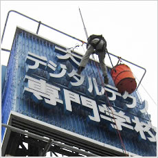 会社名やロゴマークを大胆に表現することができる