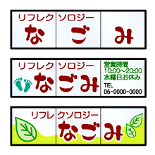 窓広告の場合